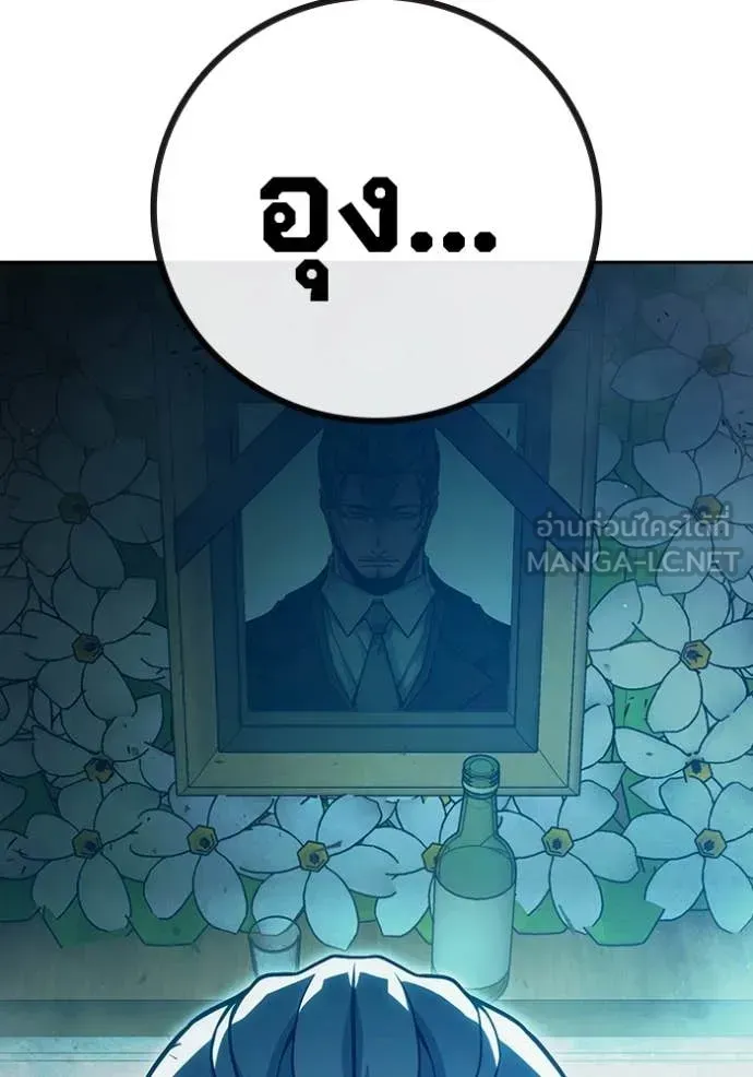 Juvenile Prison เยาวชนคนคุก ตอนที่ 89 หน้า 65