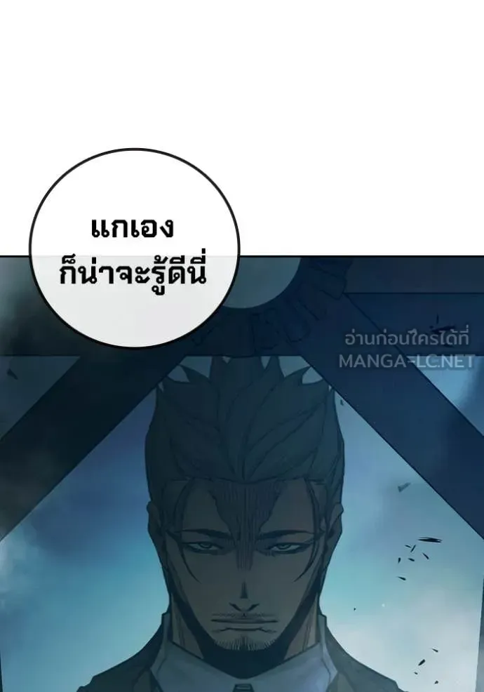 Juvenile Prison เยาวชนคนคุก ตอนที่ 89 หน้า 73