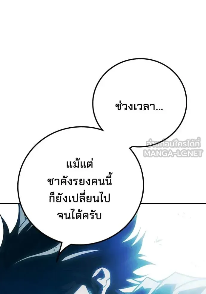 Juvenile Prison เยาวชนคนคุก ตอนที่ 89 หน้า 78
