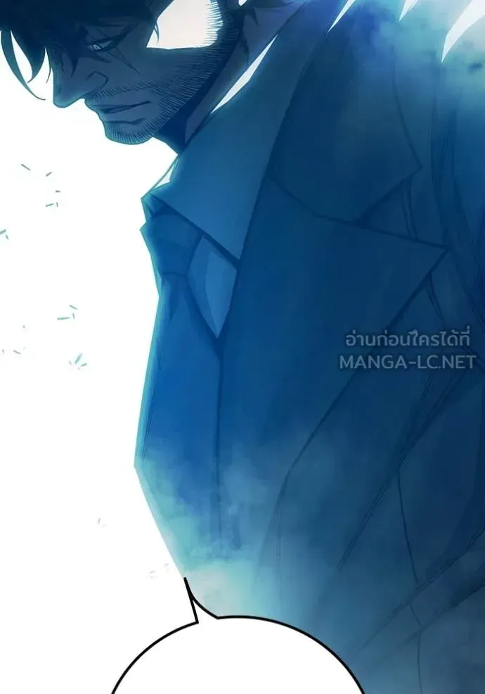 Juvenile Prison เยาวชนคนคุก ตอนที่ 89 หน้า 79