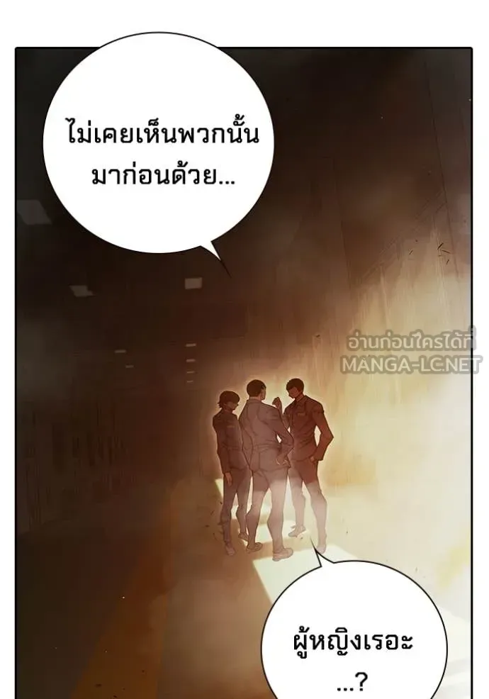 Juvenile Prison เยาวชนคนคุก ตอนที่ 89 หน้า 8