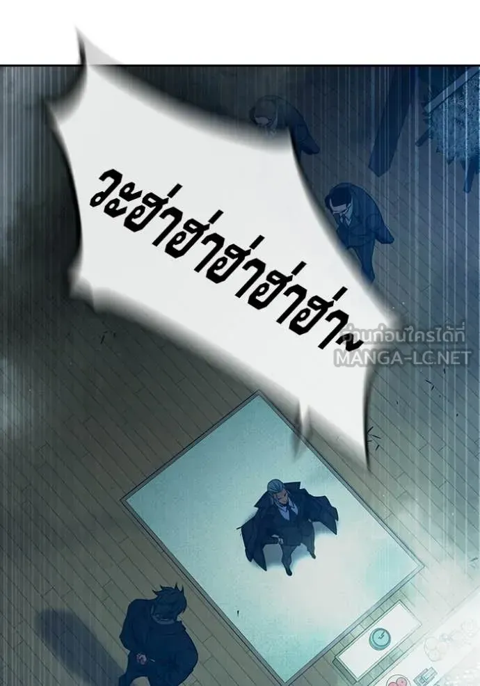 Juvenile Prison เยาวชนคนคุก ตอนที่ 89 หน้า 82