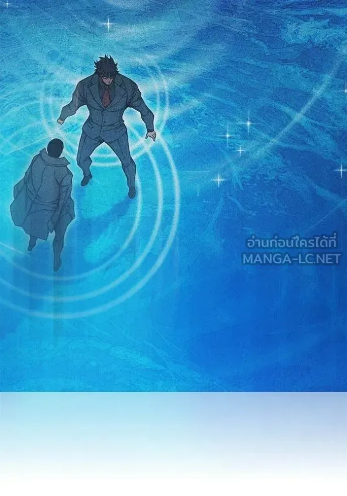 Juvenile Prison เยาวชนคนคุก ตอนที่ 89 หน้า 90