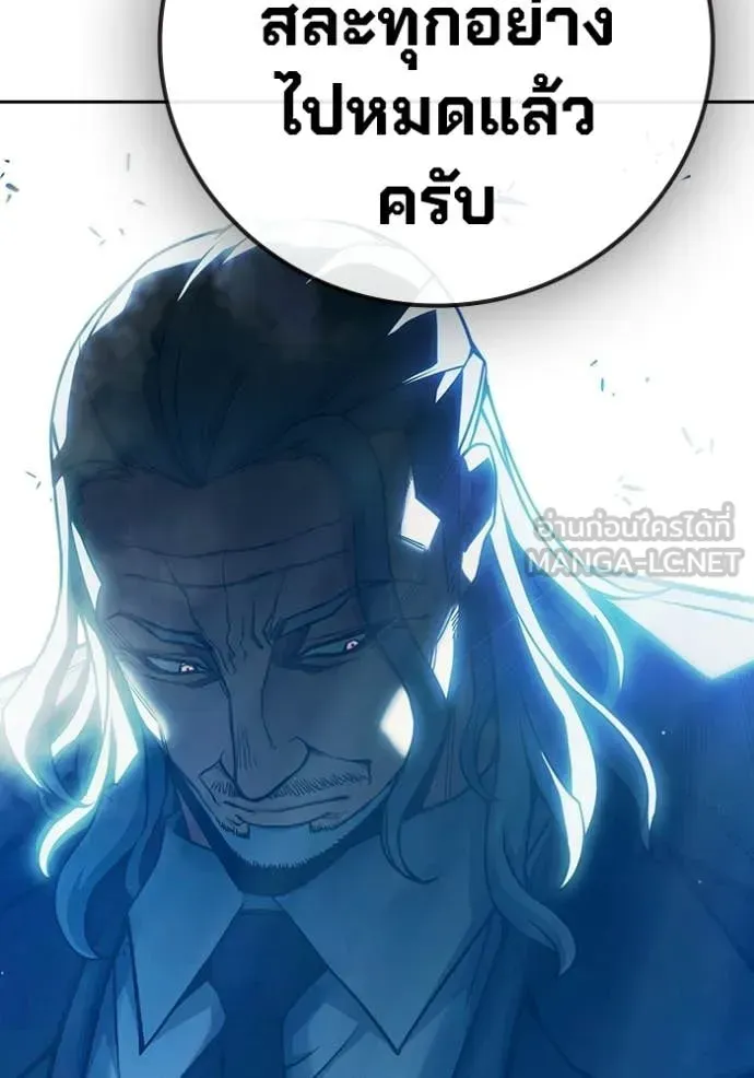 Juvenile Prison เยาวชนคนคุก ตอนที่ 89 หน้า 96