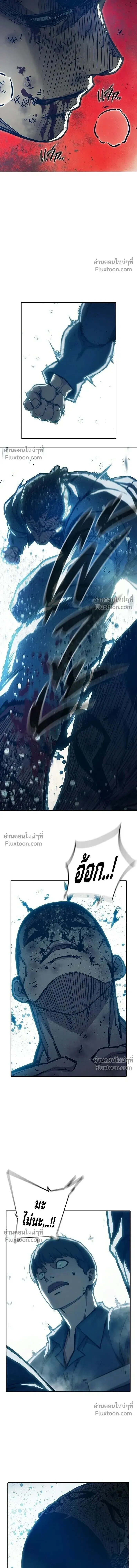 Juvenile Prison เยาวชนคนคุก ตอนที่ 90 หน้า 21
