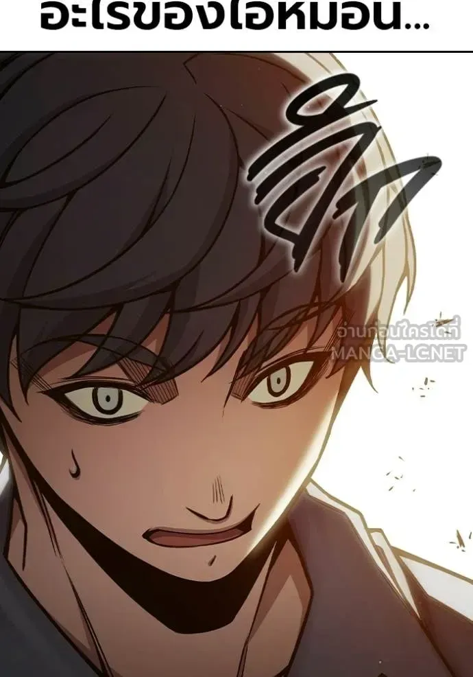 Juvenile Prison เยาวชนคนคุก ตอนที่ 92 หน้า 102