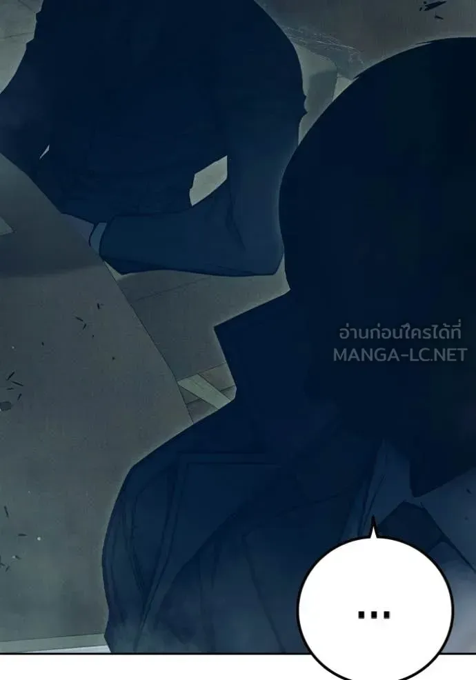 Juvenile Prison เยาวชนคนคุก ตอนที่ 92 หน้า 11