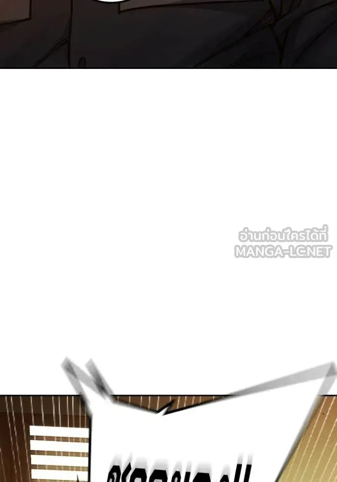 Juvenile Prison เยาวชนคนคุก ตอนที่ 92 หน้า 114