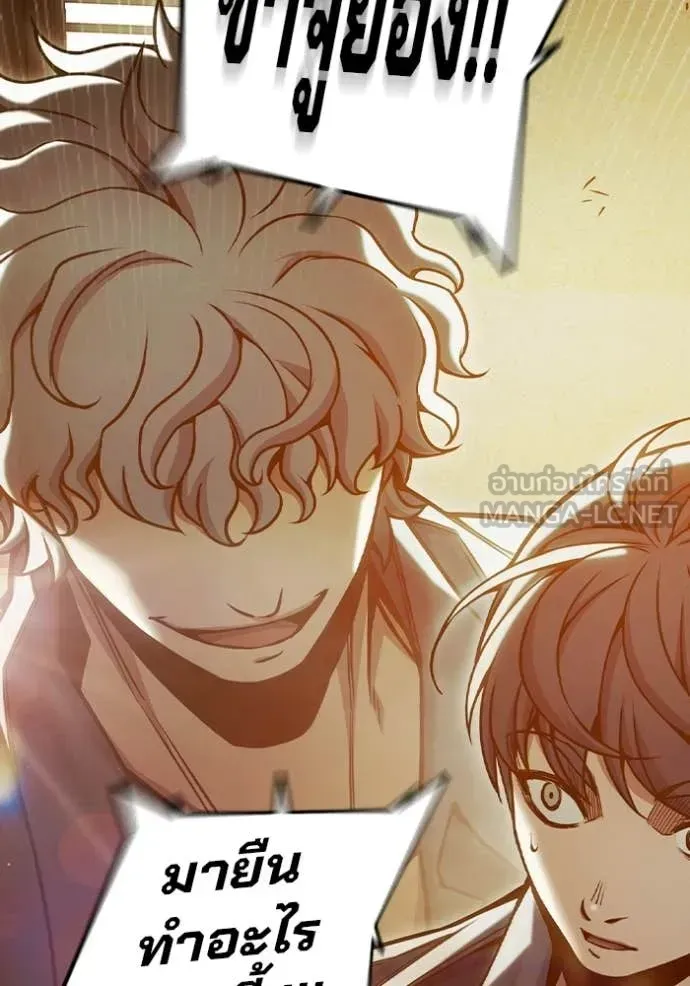Juvenile Prison เยาวชนคนคุก ตอนที่ 92 หน้า 115