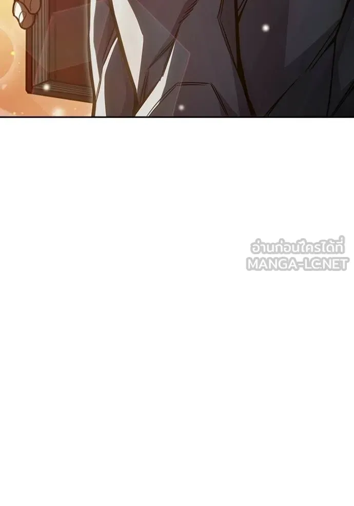 Juvenile Prison เยาวชนคนคุก ตอนที่ 92 หน้า 124