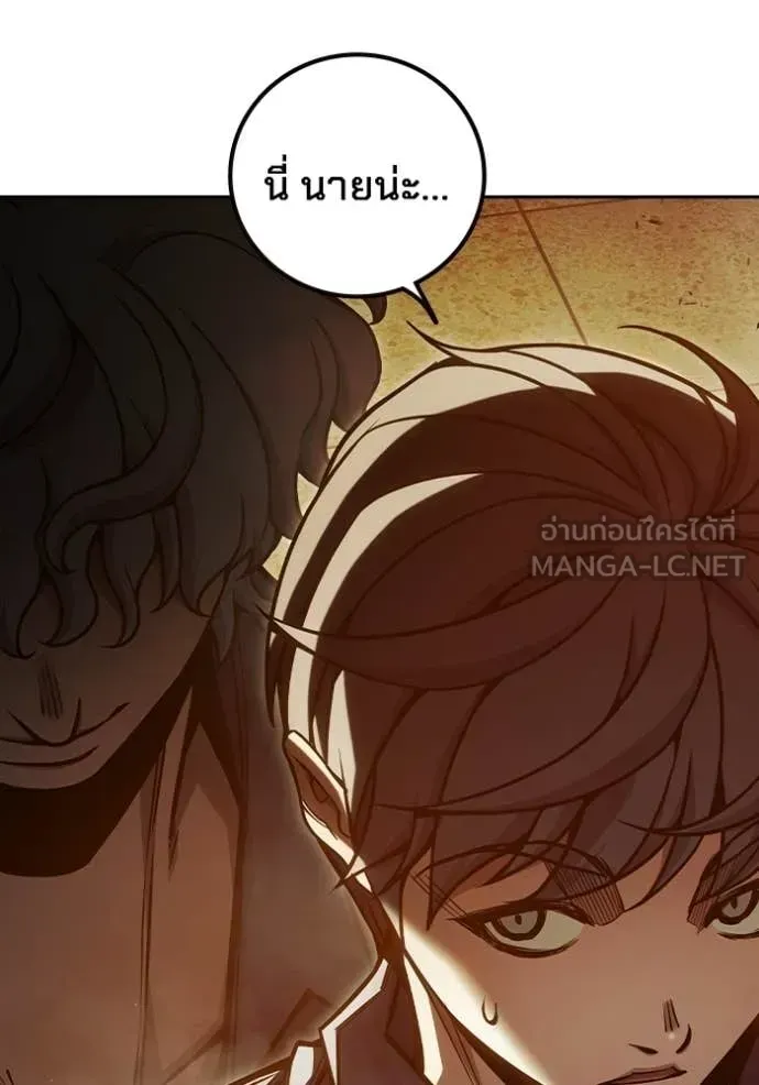 Juvenile Prison เยาวชนคนคุก ตอนที่ 92 หน้า 125