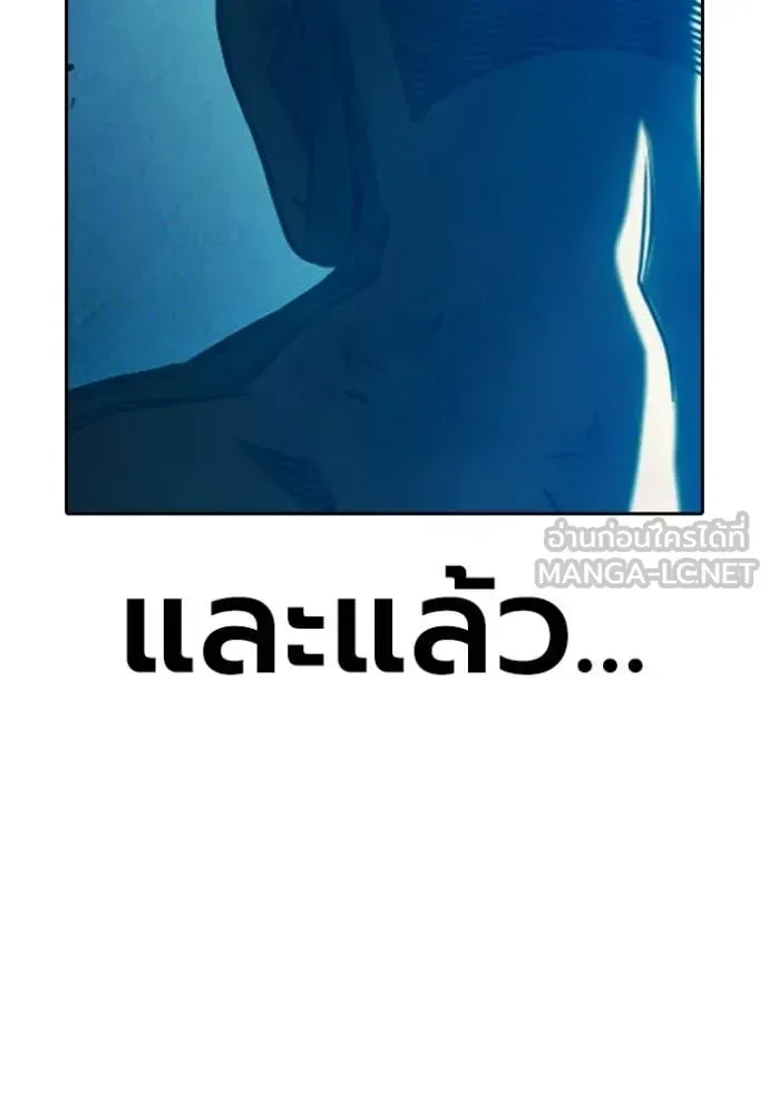 Juvenile Prison เยาวชนคนคุก ตอนที่ 92 หน้า 137