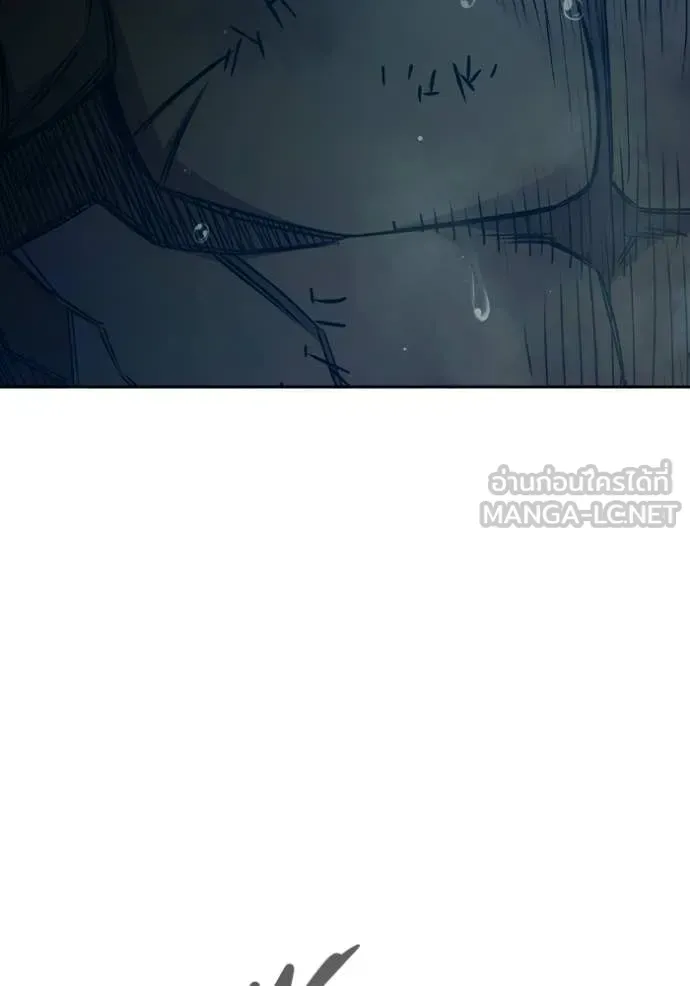 Juvenile Prison เยาวชนคนคุก ตอนที่ 92 หน้า 142