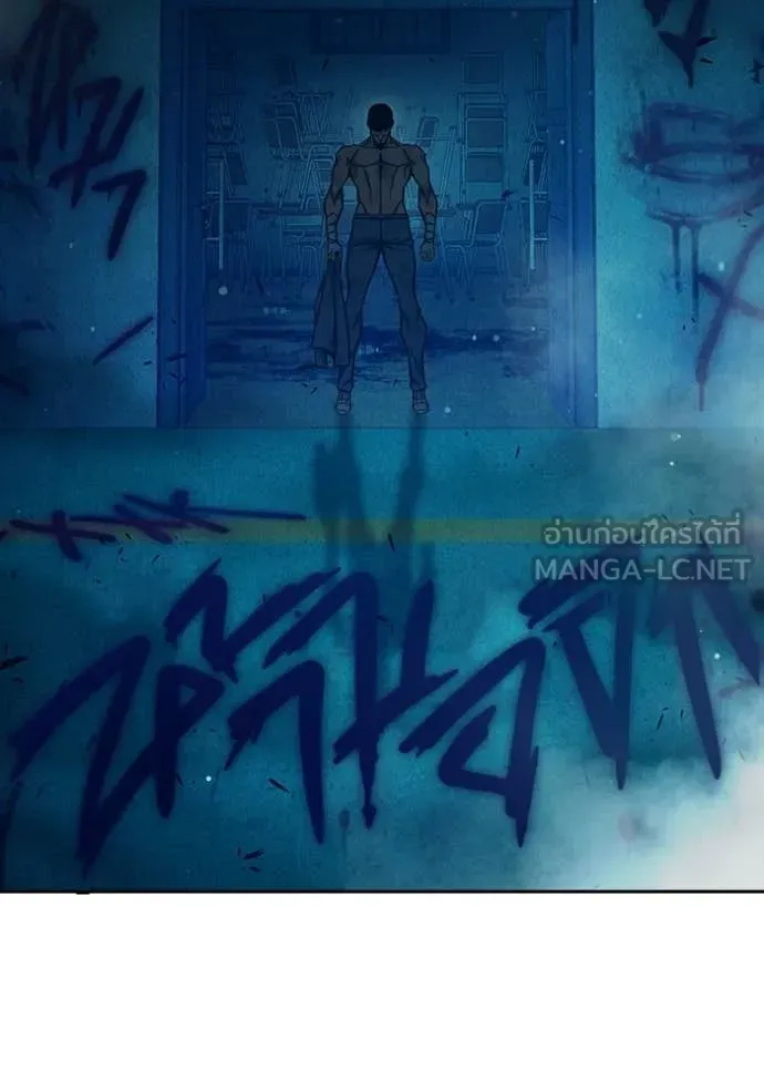 Juvenile Prison เยาวชนคนคุก ตอนที่ 92 หน้า 145