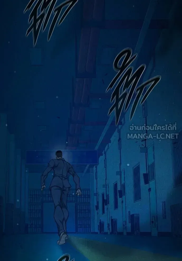 Juvenile Prison เยาวชนคนคุก ตอนที่ 92 หน้า 147