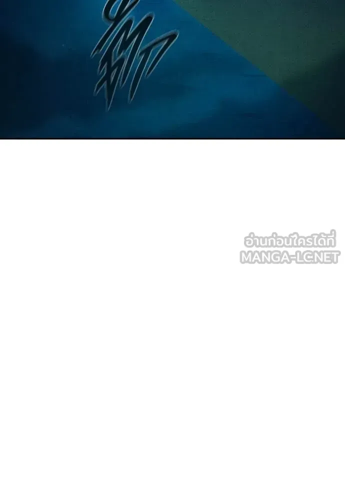 Juvenile Prison เยาวชนคนคุก ตอนที่ 92 หน้า 148