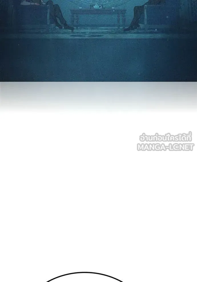 Juvenile Prison เยาวชนคนคุก ตอนที่ 92 หน้า 157