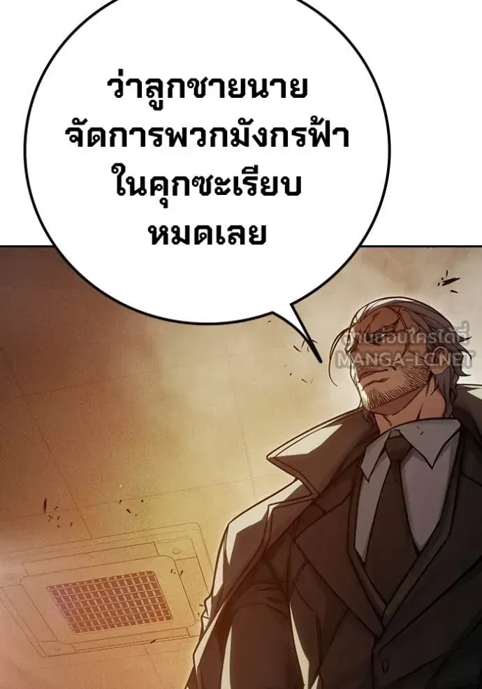 Juvenile Prison เยาวชนคนคุก ตอนที่ 92 หน้า 158