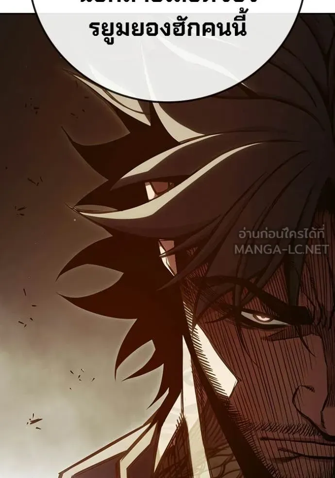 Juvenile Prison เยาวชนคนคุก ตอนที่ 92 หน้า 174