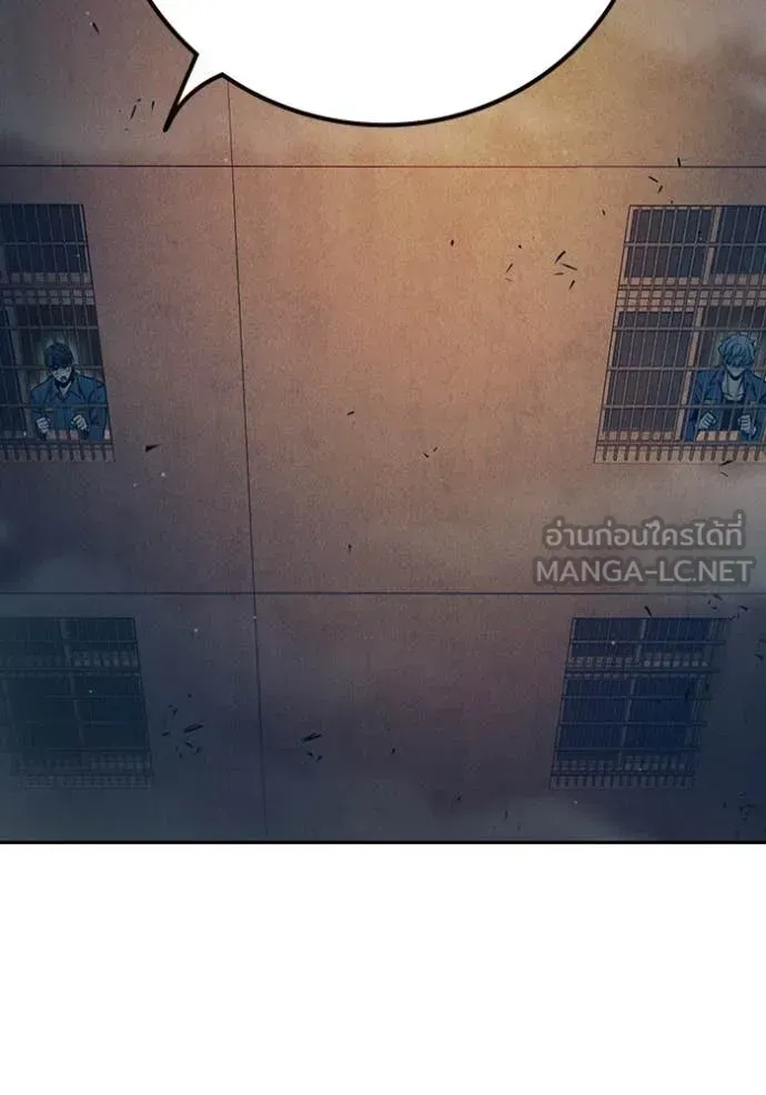 Juvenile Prison เยาวชนคนคุก ตอนที่ 92 หน้า 181