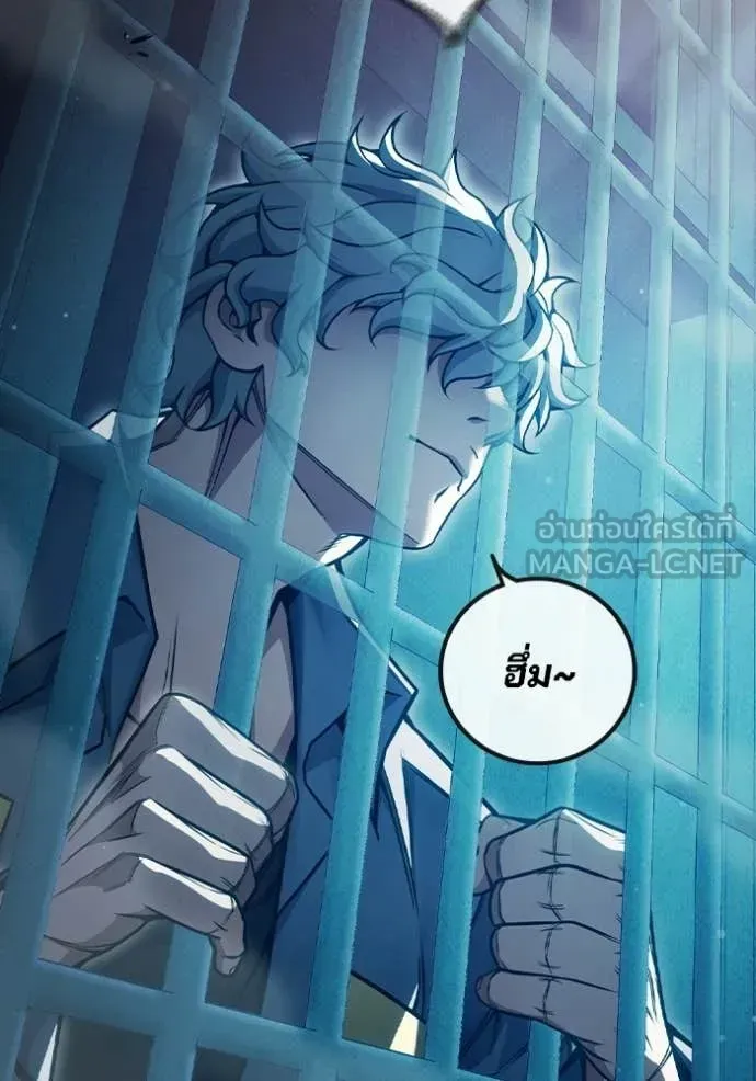 Juvenile Prison เยาวชนคนคุก ตอนที่ 92 หน้า 183