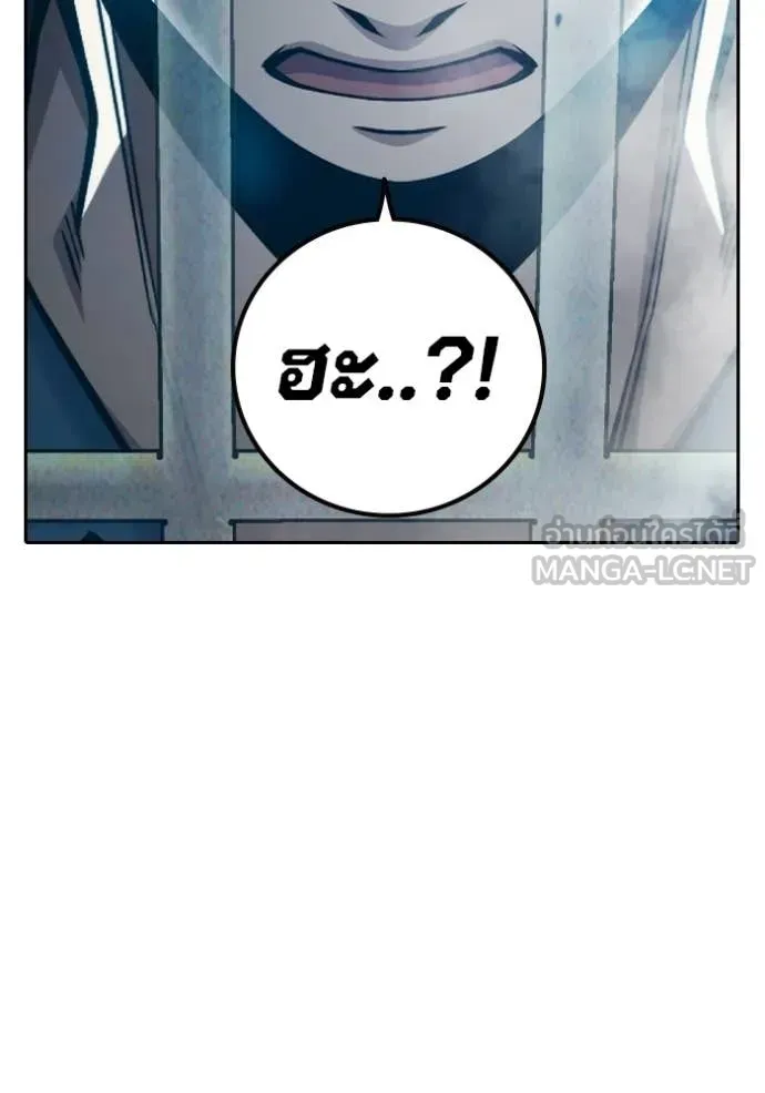 Juvenile Prison เยาวชนคนคุก ตอนที่ 92 หน้า 191