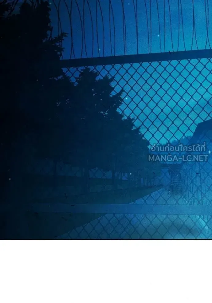 Juvenile Prison เยาวชนคนคุก ตอนที่ 92 หน้า 224