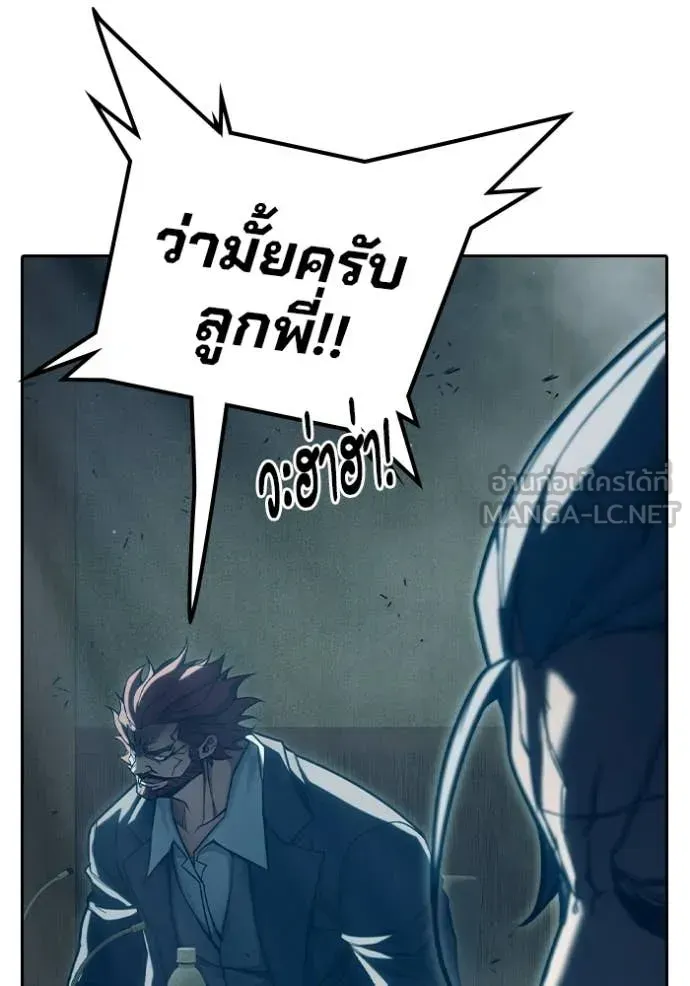 Juvenile Prison เยาวชนคนคุก ตอนที่ 92 หน้า 28
