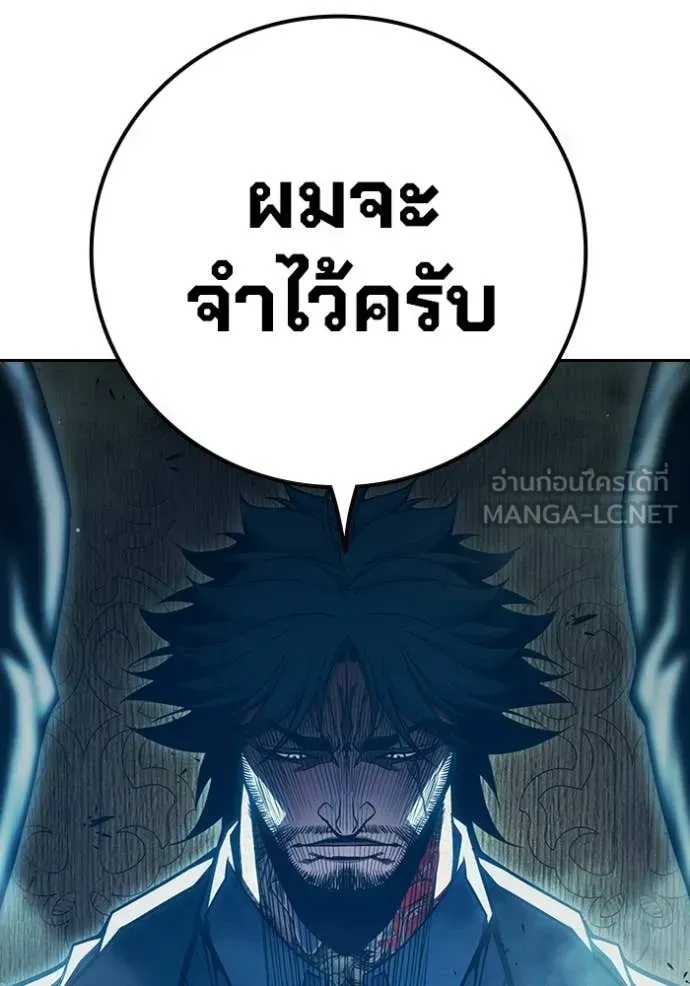 Juvenile Prison เยาวชนคนคุก ตอนที่ 92 หน้า 41