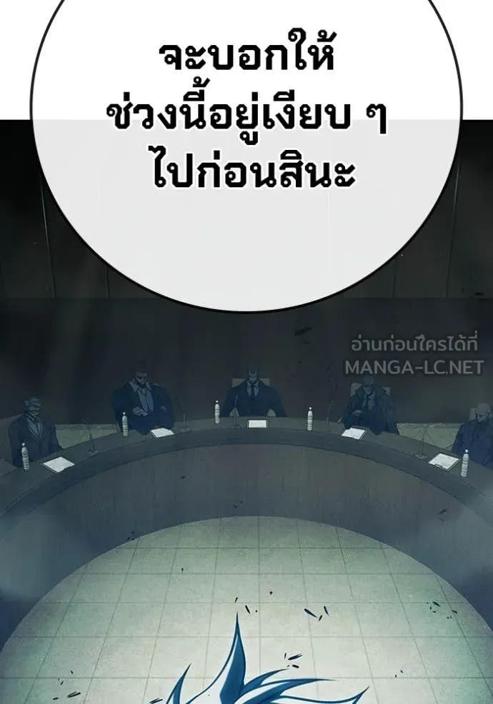 Juvenile Prison เยาวชนคนคุก ตอนที่ 92 หน้า 52