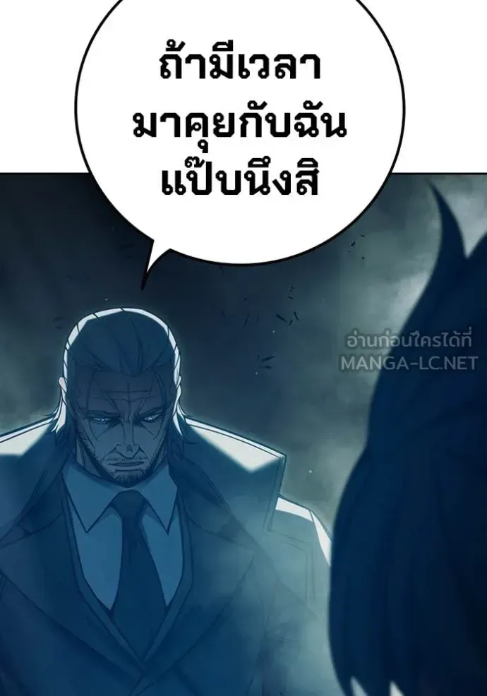 Juvenile Prison เยาวชนคนคุก ตอนที่ 92 หน้า 64