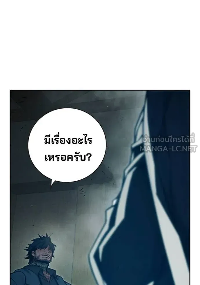 Juvenile Prison เยาวชนคนคุก ตอนที่ 92 หน้า 66