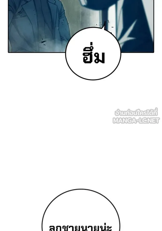 Juvenile Prison เยาวชนคนคุก ตอนที่ 92 หน้า 67