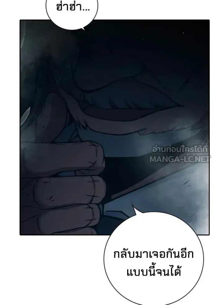 Juvenile Prison เยาวชนคนคุก ตอนที่ 92 หน้า 7