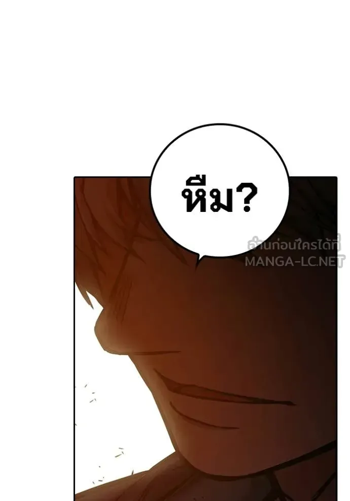 Juvenile Prison เยาวชนคนคุก ตอนที่ 92 หน้า 73
