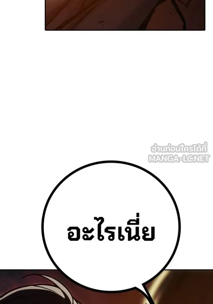 Juvenile Prison เยาวชนคนคุก ตอนที่ 92 หน้า 74
