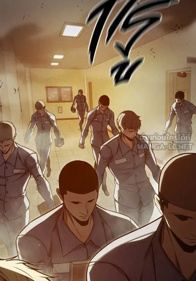 Juvenile Prison เยาวชนคนคุก ตอนที่ 92 หน้า 87