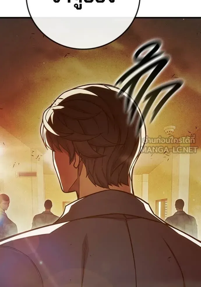 Juvenile Prison เยาวชนคนคุก ตอนที่ 92 หน้า 89