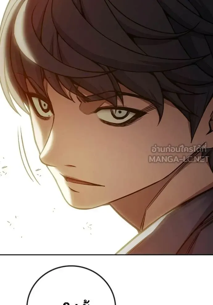 Juvenile Prison เยาวชนคนคุก ตอนที่ 92 หน้า 91