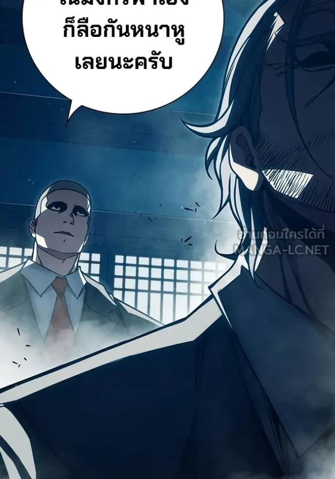 Juvenile Prison เยาวชนคนคุก ตอนที่ 93 หน้า 115
