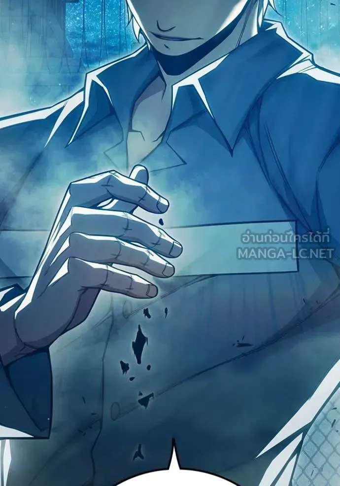 Juvenile Prison เยาวชนคนคุก ตอนที่ 93 หน้า 12