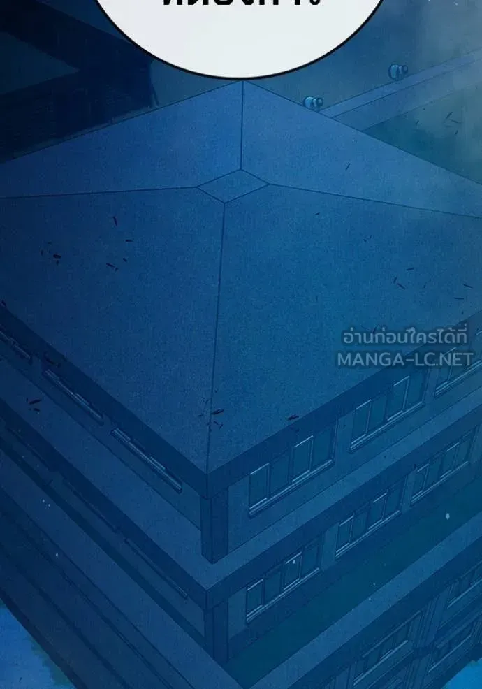 Juvenile Prison เยาวชนคนคุก ตอนที่ 93 หน้า 135