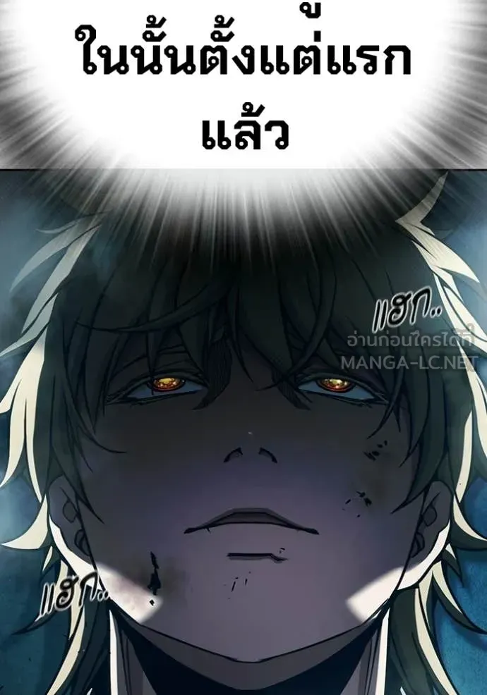 Juvenile Prison เยาวชนคนคุก ตอนที่ 93 หน้า 143