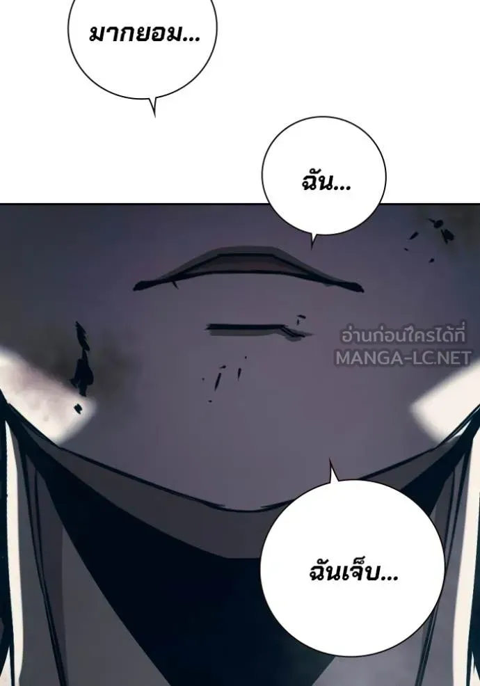 Juvenile Prison เยาวชนคนคุก ตอนที่ 93 หน้า 145