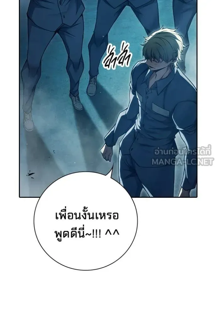 Juvenile Prison เยาวชนคนคุก ตอนที่ 93 หน้า 15