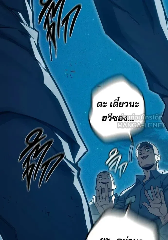 Juvenile Prison เยาวชนคนคุก ตอนที่ 93 หน้า 158