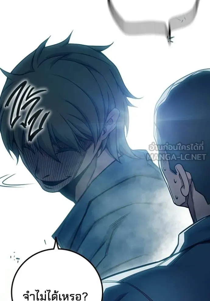 Juvenile Prison เยาวชนคนคุก ตอนที่ 93 หน้า 168