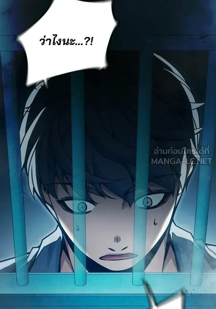 Juvenile Prison เยาวชนคนคุก ตอนที่ 93 หน้า 179