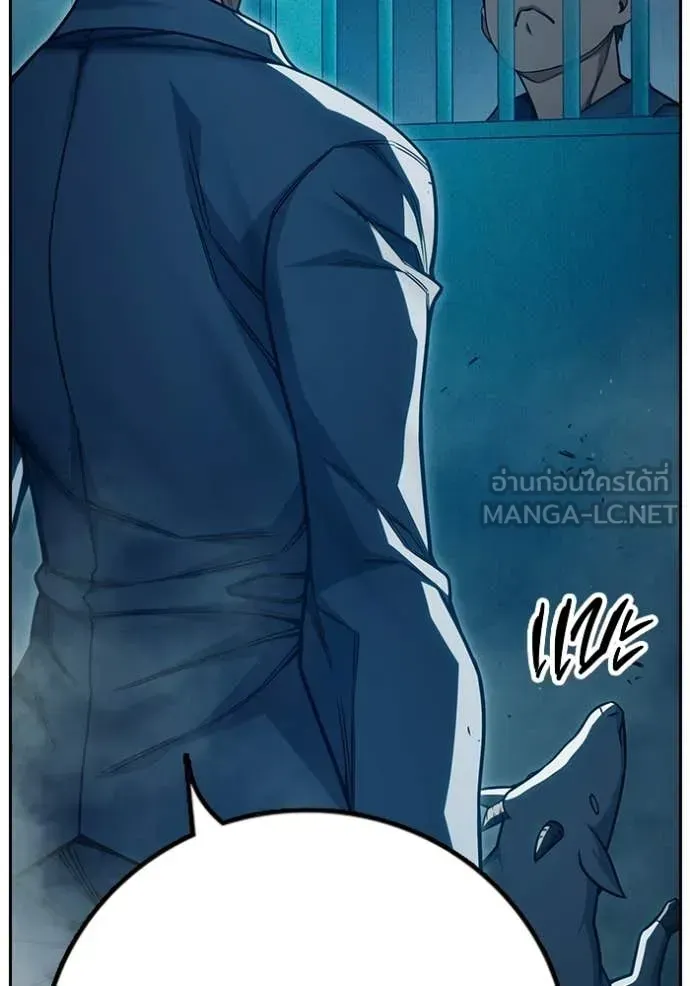 Juvenile Prison เยาวชนคนคุก ตอนที่ 93 หน้า 184