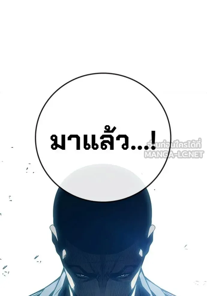 Juvenile Prison เยาวชนคนคุก ตอนที่ 93 หน้า 29